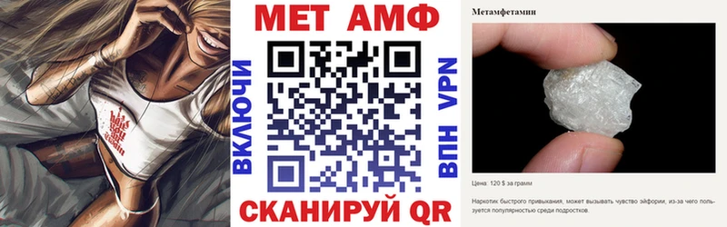 мориарти клад Верещагино Амфетамин 97%