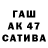 ТГК жижа Goat Gate