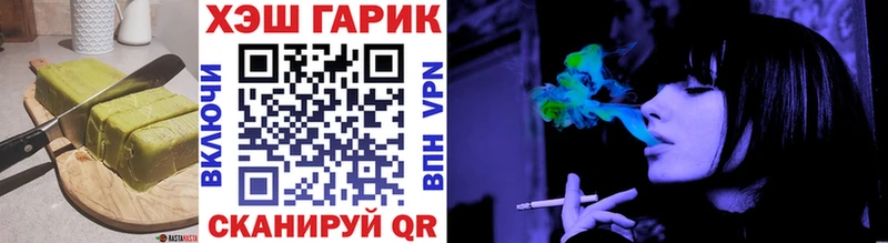 Печенье с ТГК марихуана  Верещагино 