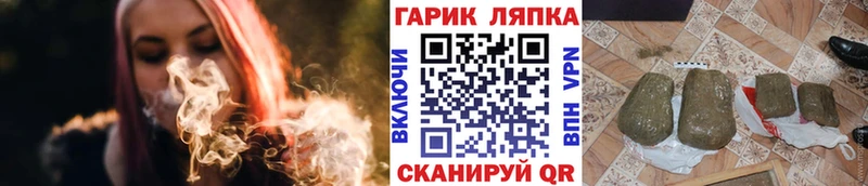 Гашиш Ice-O-Lator Верещагино