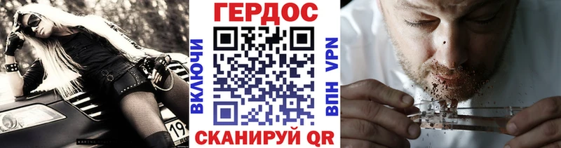 Героин Афган  даркнет сайт  Верещагино 