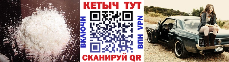 цены наркотик  Верещагино  КЕТАМИН ketamine 