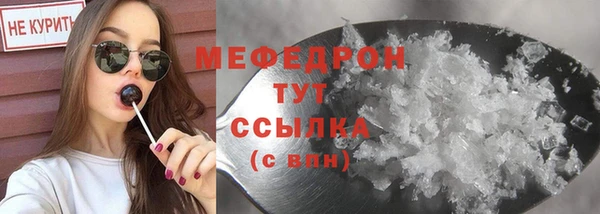 COCAINE Белоозёрский