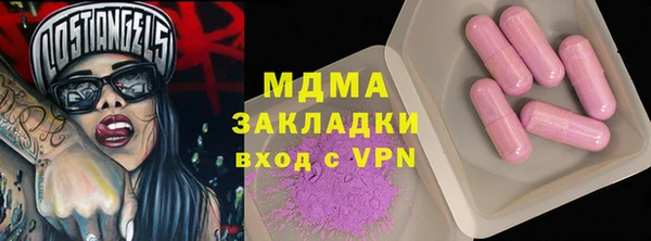 jwh Богородицк