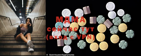 COCAINE Белоозёрский