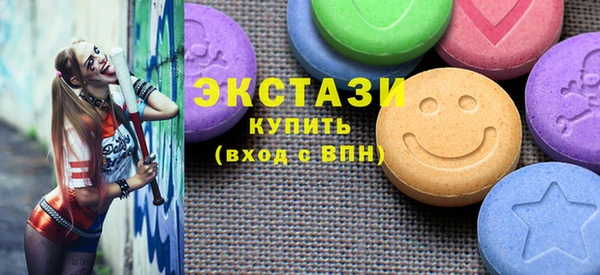 альфа пвп Богородск