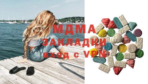 тгк Беломорск