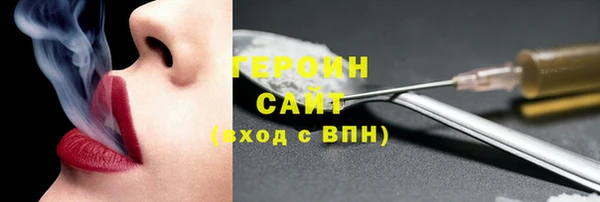 скорость mdpv Белокуриха