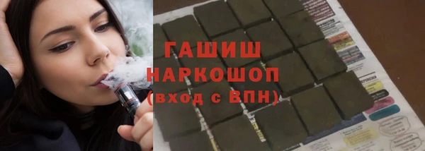 скорость mdpv Белокуриха