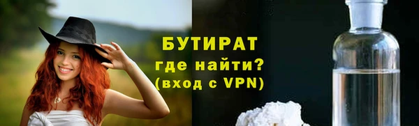 тгк Беломорск