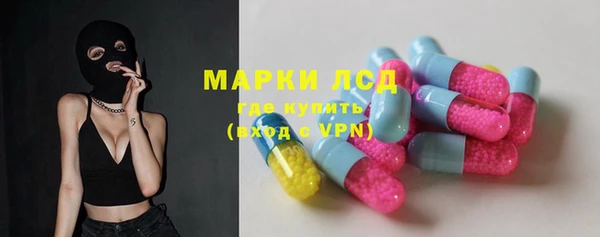 скорость mdpv Белокуриха