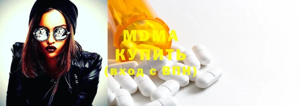 скорость mdpv Белокуриха