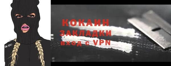 2c-b Богданович