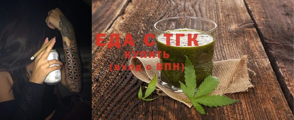 скорость mdpv Белокуриха