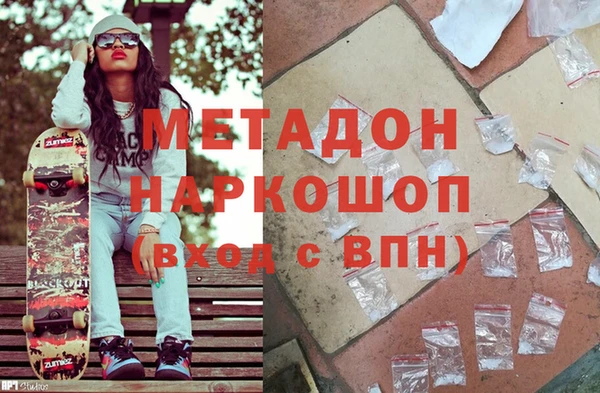 COCAINE Белоозёрский