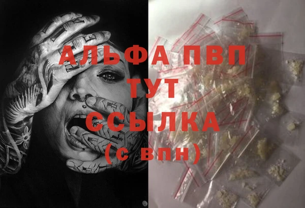 COCAINE Белоозёрский