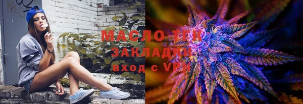 альфа пвп Богородск