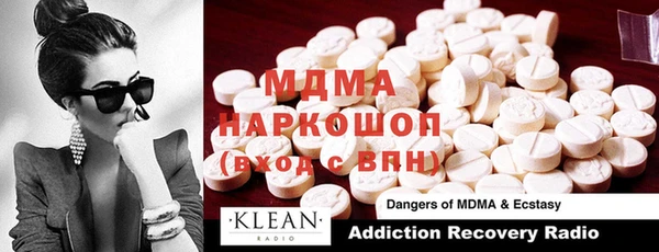 COCAINE Белоозёрский