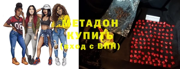 скорость mdpv Белокуриха