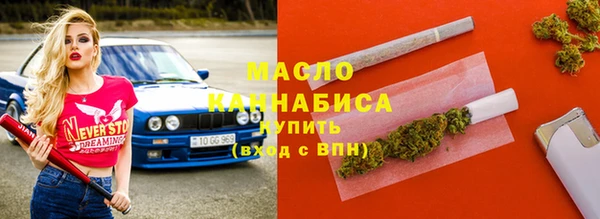 альфа пвп Богородск