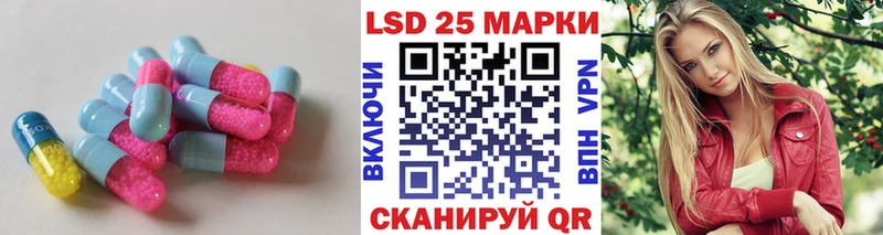 Лсд 25 экстази кислота  гидра сайт  Верещагино 