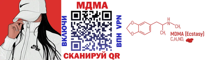МДМА VHQ  где найти   Верещагино 