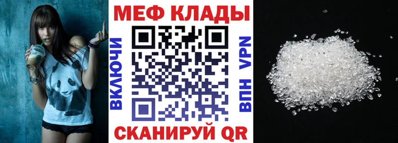МЕФ VHQ  купить наркоту  МЕГА рабочий сайт  мориарти наркотические препараты  Верещагино 