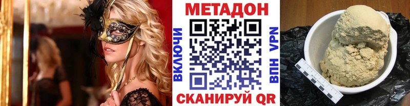 Метадон VHQ  где найти   blacksprut ссылка  Верещагино 