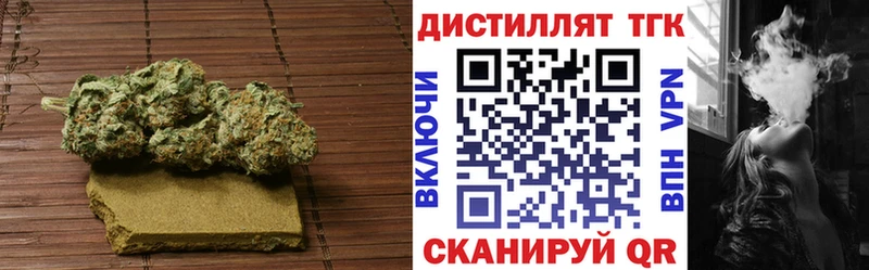 KRAKEN рабочий сайт  купить   Верещагино  Дистиллят ТГК вейп 