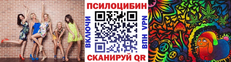 Псилоцибиновые грибы Psilocybine cubensis  площадка Telegram  Верещагино 