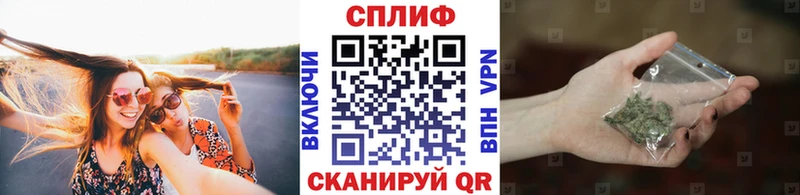 Бошки Шишки гибрид  наркошоп  Верещагино 